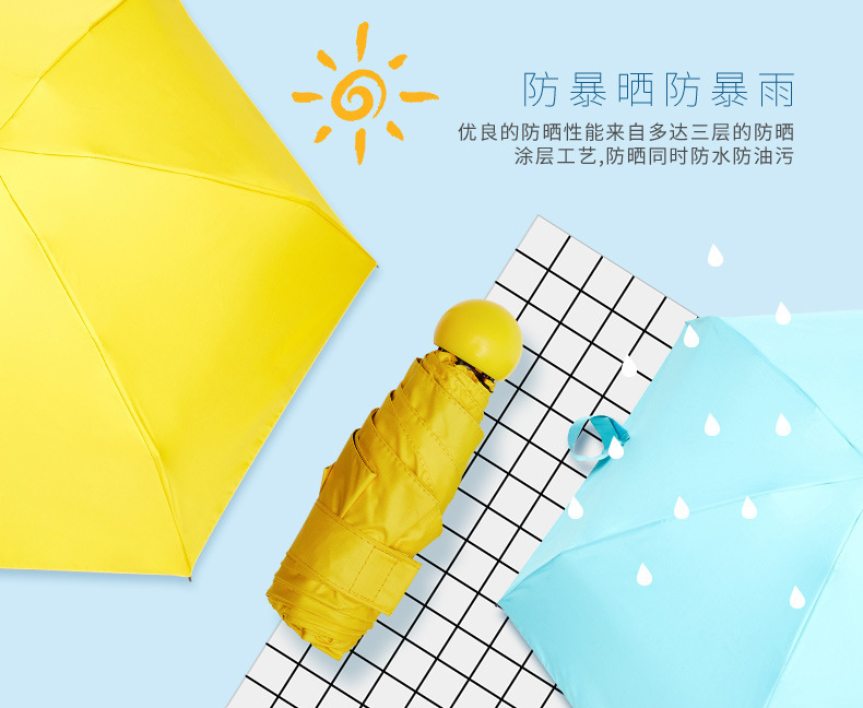 胶囊伞防紫外线太阳伞女超轻迷你小巧便携口袋伞遮阳防晒五折雨伞详情4