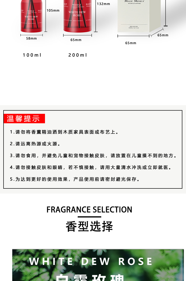 清仓黑盖无火香薰散香家用酒店香卧室扩香精油卫生间香水持久留香详情9