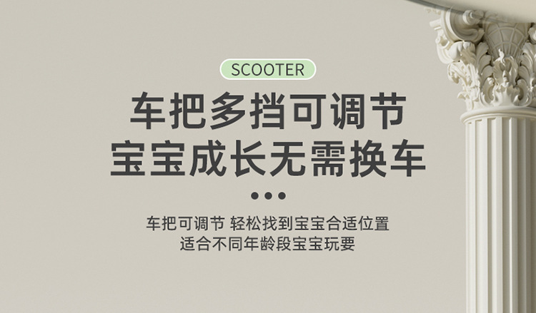 儿童平衡车儿童玩具童车滑板车5-12岁儿童滑行车1-6岁宝宝溜娃车详情13
