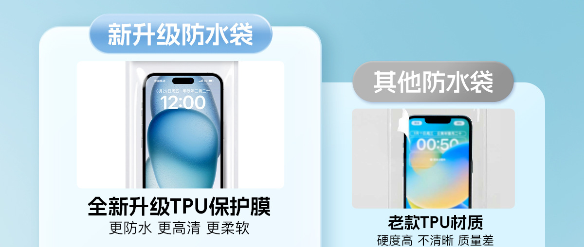 One-piece consignment mobile phone waterproof bag with touch screen, swimming, food delivery rider rainproof sealed bag, diving waterproof mobile phone case pic 9