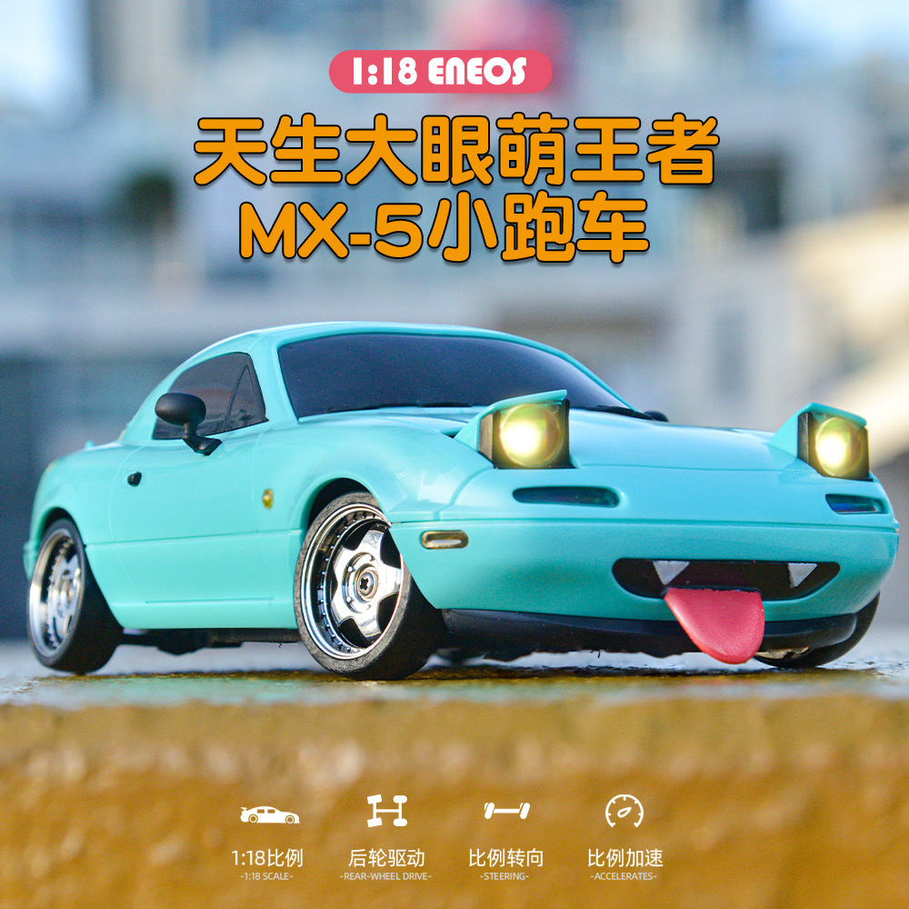 Cross-border best-selling RC high-speed drift RC full scale gyroscope 1:18 remote control car Flip lamp Boy remote control racing car pic 2