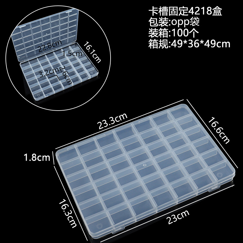 卡槽固定PP塑料分格盒10格15格24格28格耳钉多规格收纳盒子跨境分装收纳盒详情7