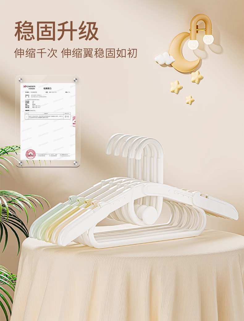 儿童衣架宝宝婴儿专用可伸缩中童大童新生儿小孩晾衣服撑防滑设计详情10
