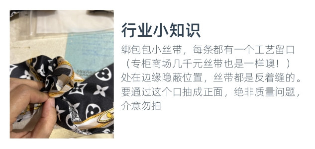 2025新款碎花字母丝巾女发带小香绑包包丝带飘带束发带山茶花围巾详情4