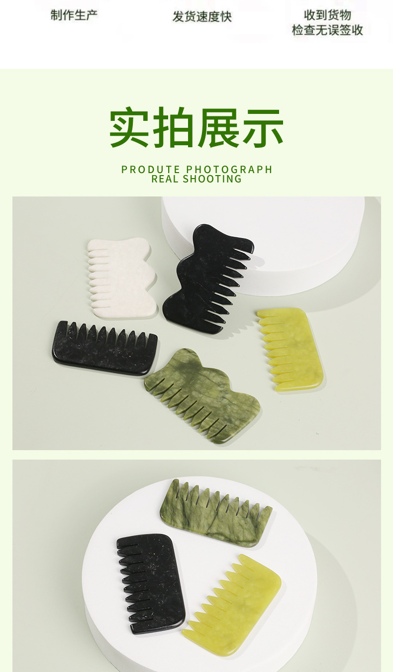 Xiuyan jade gua sha comb, copper gua sha board, moxibustion tools, new jade gua sha products pic 25