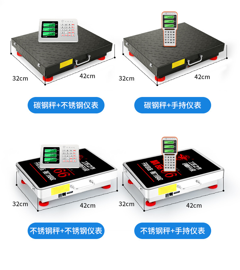 大红鹰电子称150kg电子秤台秤300公斤手提式台称600kg商用秤详情15