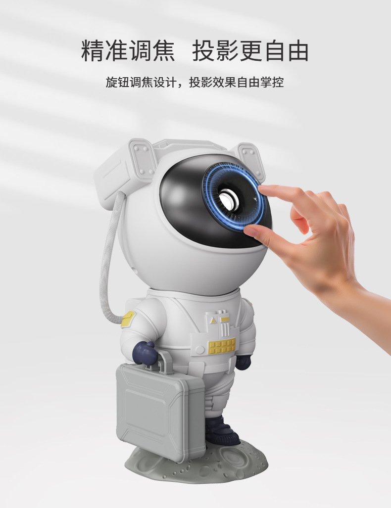 银河投影灯 客厅卧室氛围灯宇航员创意礼品宇宙星空灯详情10