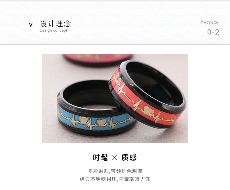 跨境供应 欧美风不锈钢饰品 龙鳞夜光心电图情侣爱心钛钢戒指厂家详情4