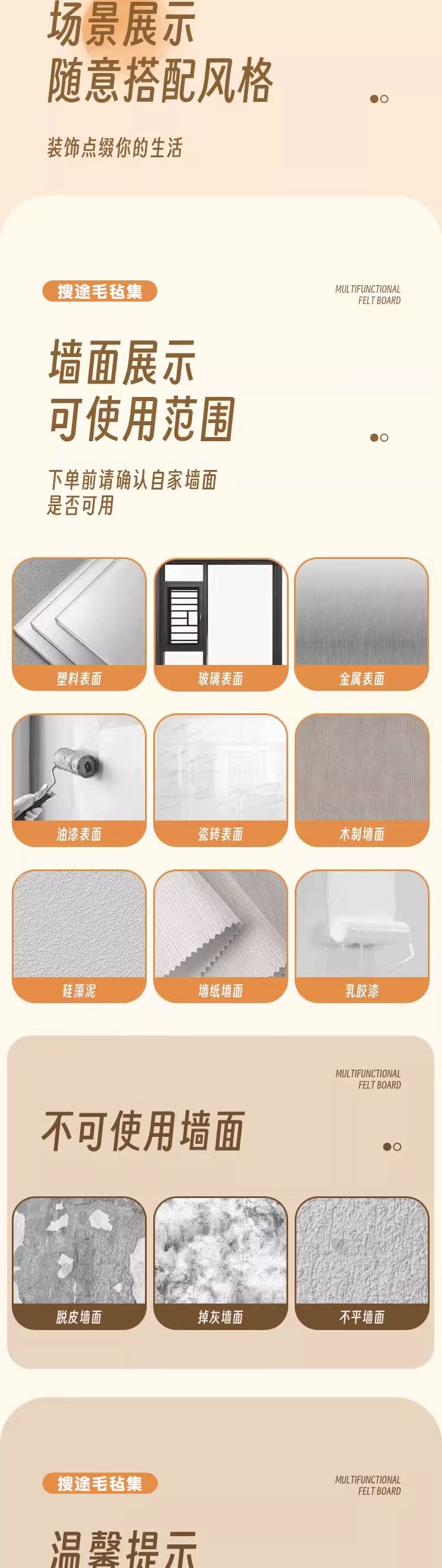 毛毡板墙贴照片墙展示墙背景板拍立得照片组合相框墙面装饰创意可详情6