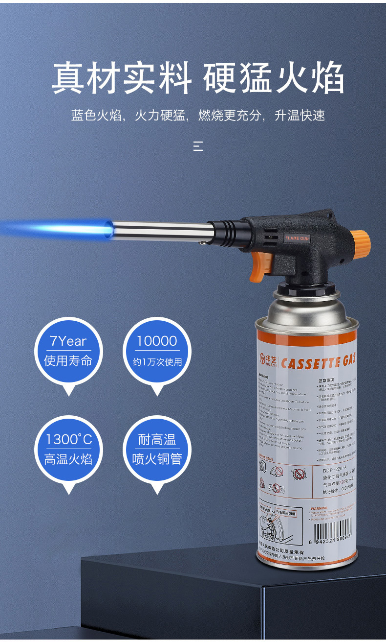 Portable kitchen picnic high-temperature card-type spray gun head outdoor barbecue igniter welding torch 930 pic 4
