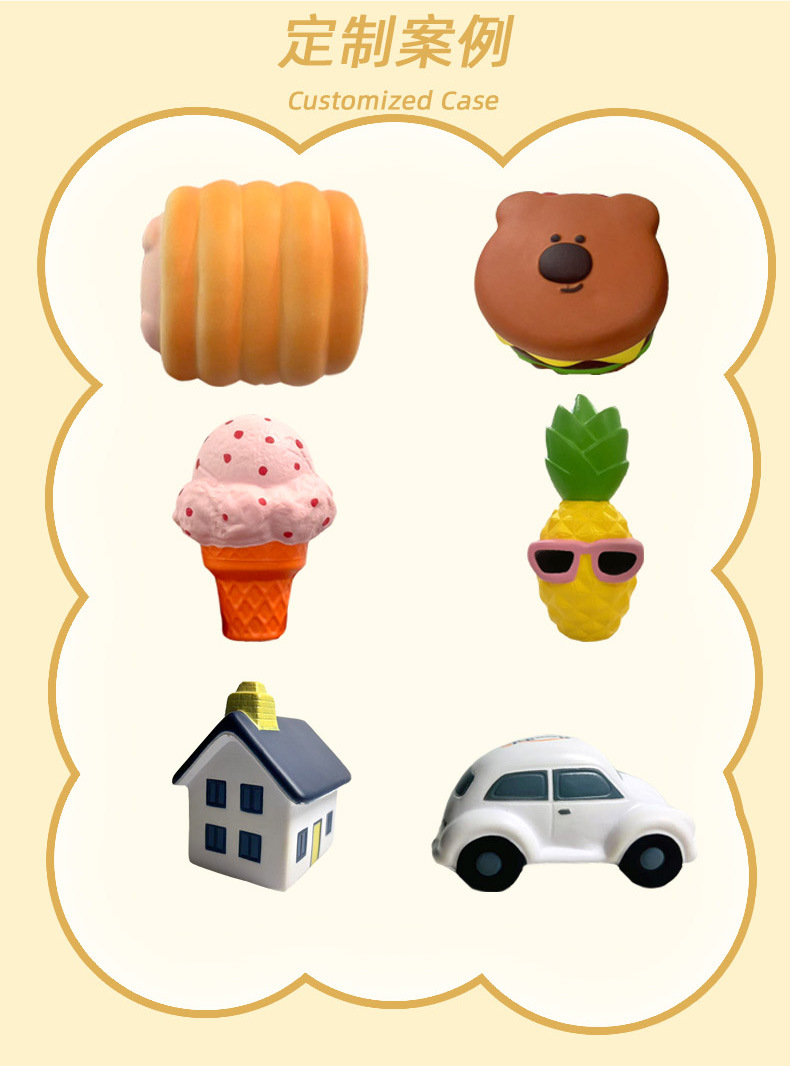 湿软慢回弹定制高回弹仿真糕点面包摆件来图定做发泡捏捏解压玩具pu玩具 好玩详情6