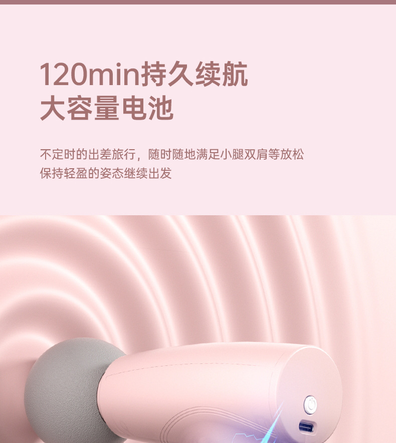 跨境迷你充电动筋膜枪mini便携缓解放松肌肉按摩器小型女士家用颈详情27