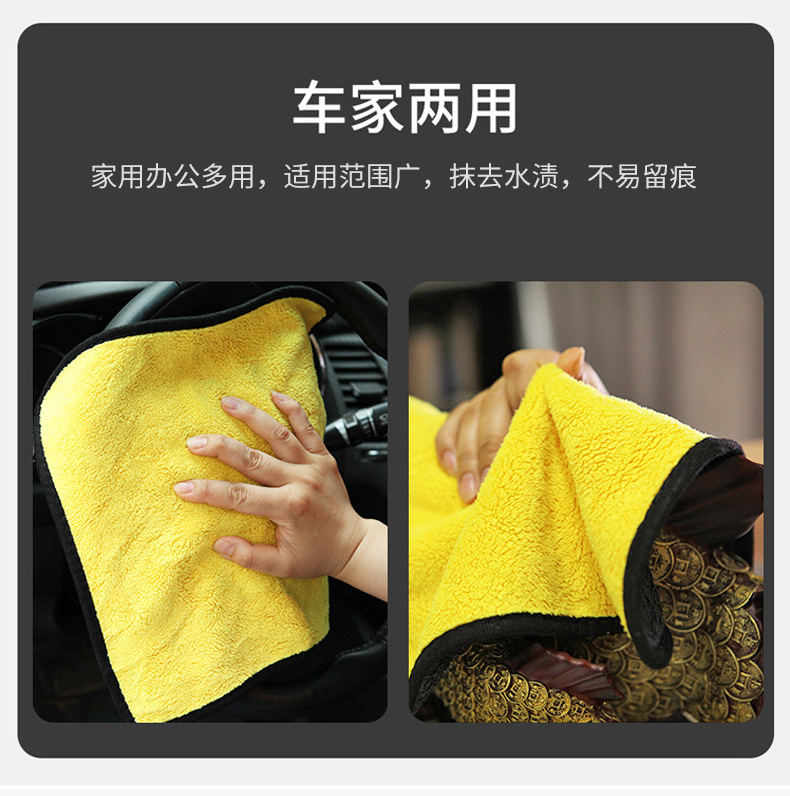 跨境清洁抹布超细纤维美容洗车毛巾吸水擦车巾双面多色擦车布批发详情15