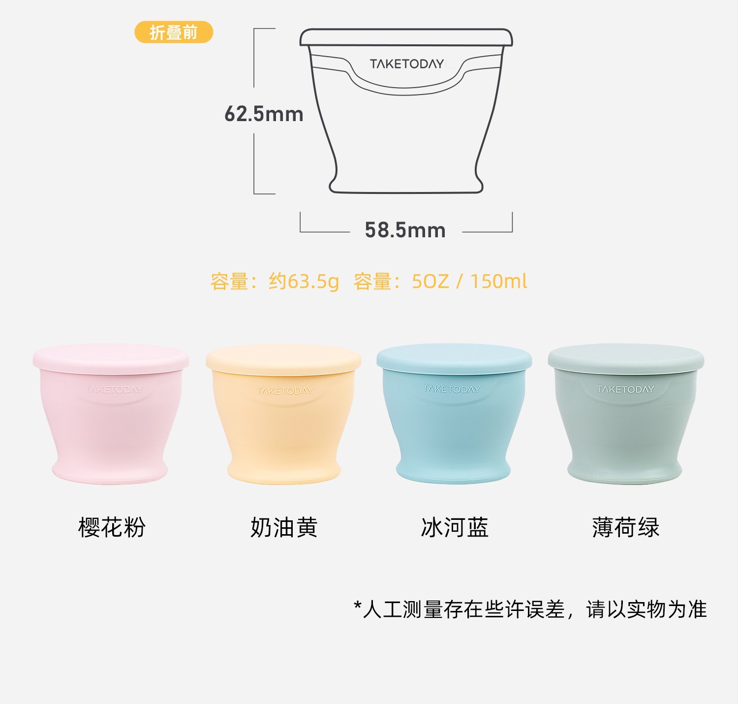 户外杯子咖啡杯旅行折叠水杯便携硅胶压缩高颜值洗漱杯子礼品定制详情14