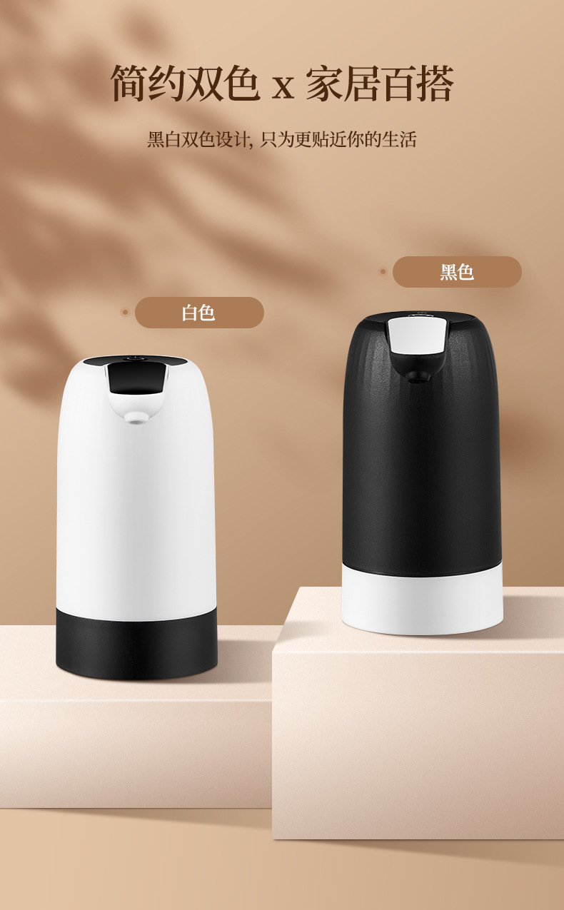 桶装水自动抽水器上水器出水器电动抽水神器压水泵抽水泵桶装用详情19