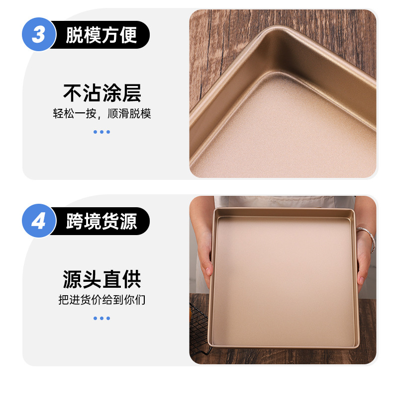 28cm烤箱烤盘毛巾卷蛋糕模具11寸方形家用雪花酥烘焙模具烘焙用品详情15