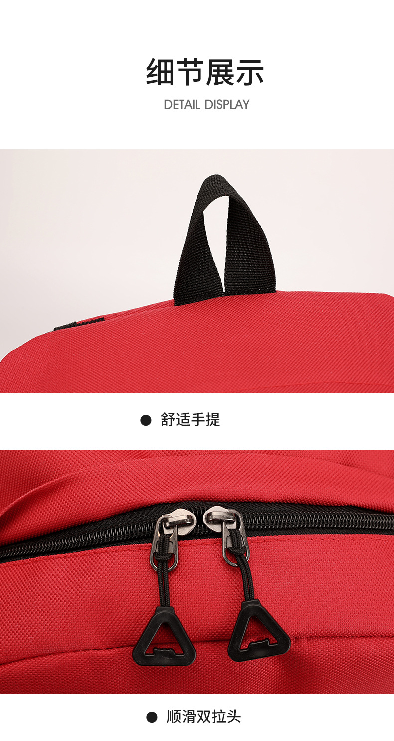 高中初中生双肩包小学生书包定制儿童背包幼儿园男女高颜值旅行包详情18