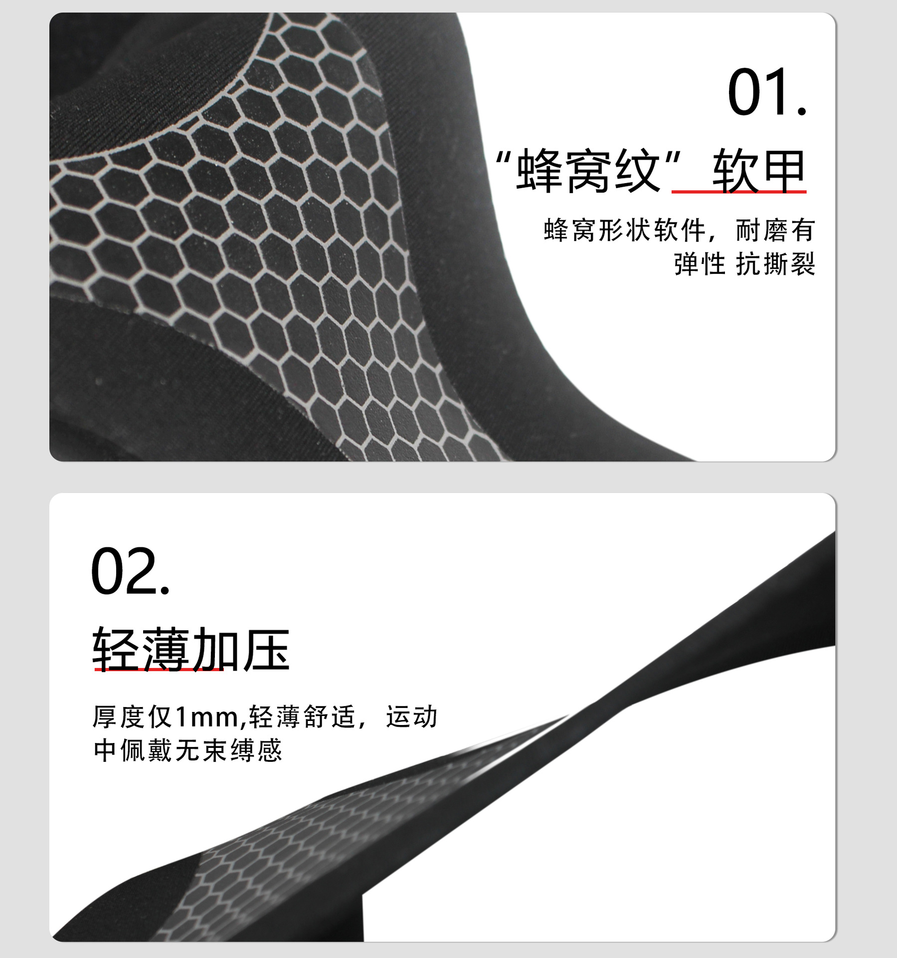 运动护踝脚踝绑带护脚踝防扭伤护脚腕户外篮球足球运动护踝套详情3