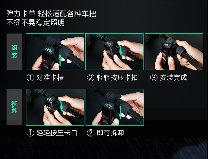 沃尔森C420骑行灯自行车灯夜行山地公路强光手电筒详情15