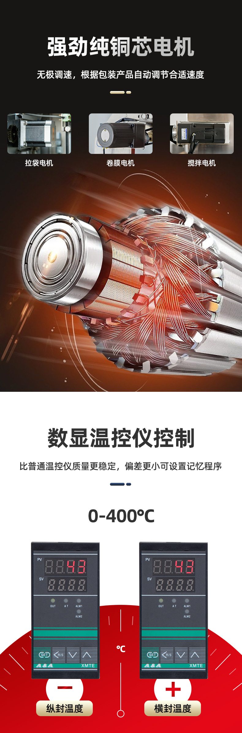 High-speed jujube chain bucket measuring cup packaging machine, powder filling machine, melon seed kernel, nut and screw filling machine, multi-functional granule packaging machine pic 2