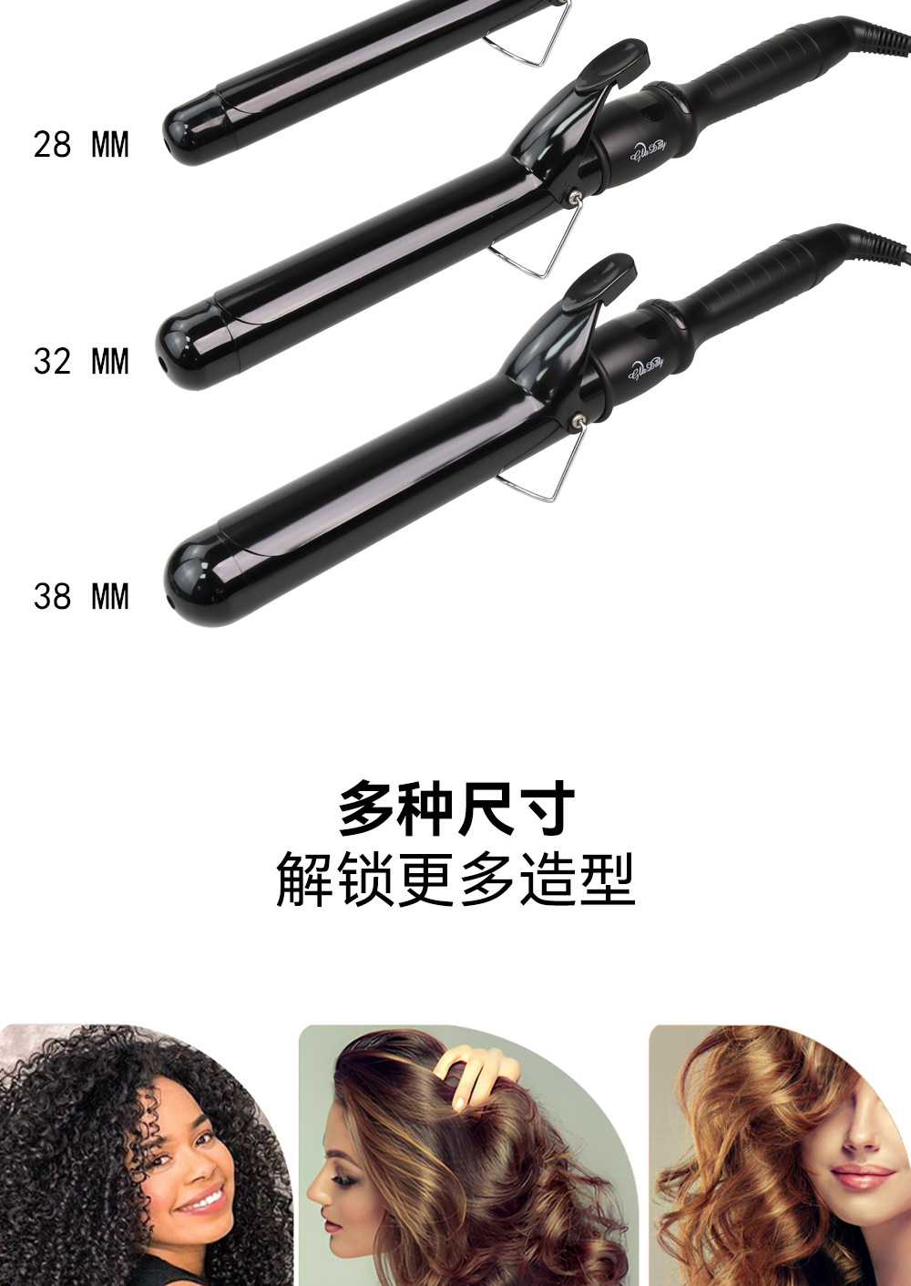 跨境外贸卷发器理发店发廊用电卷发棒38mm陶瓷内扣烫发棒家用批发详情10
