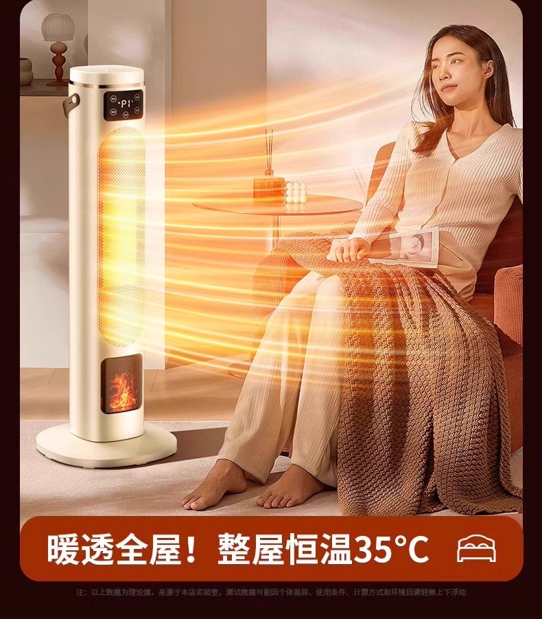 暖风机家用取暖器2024新款冬季节能石墨烯电暖器小型烤火炉详情28