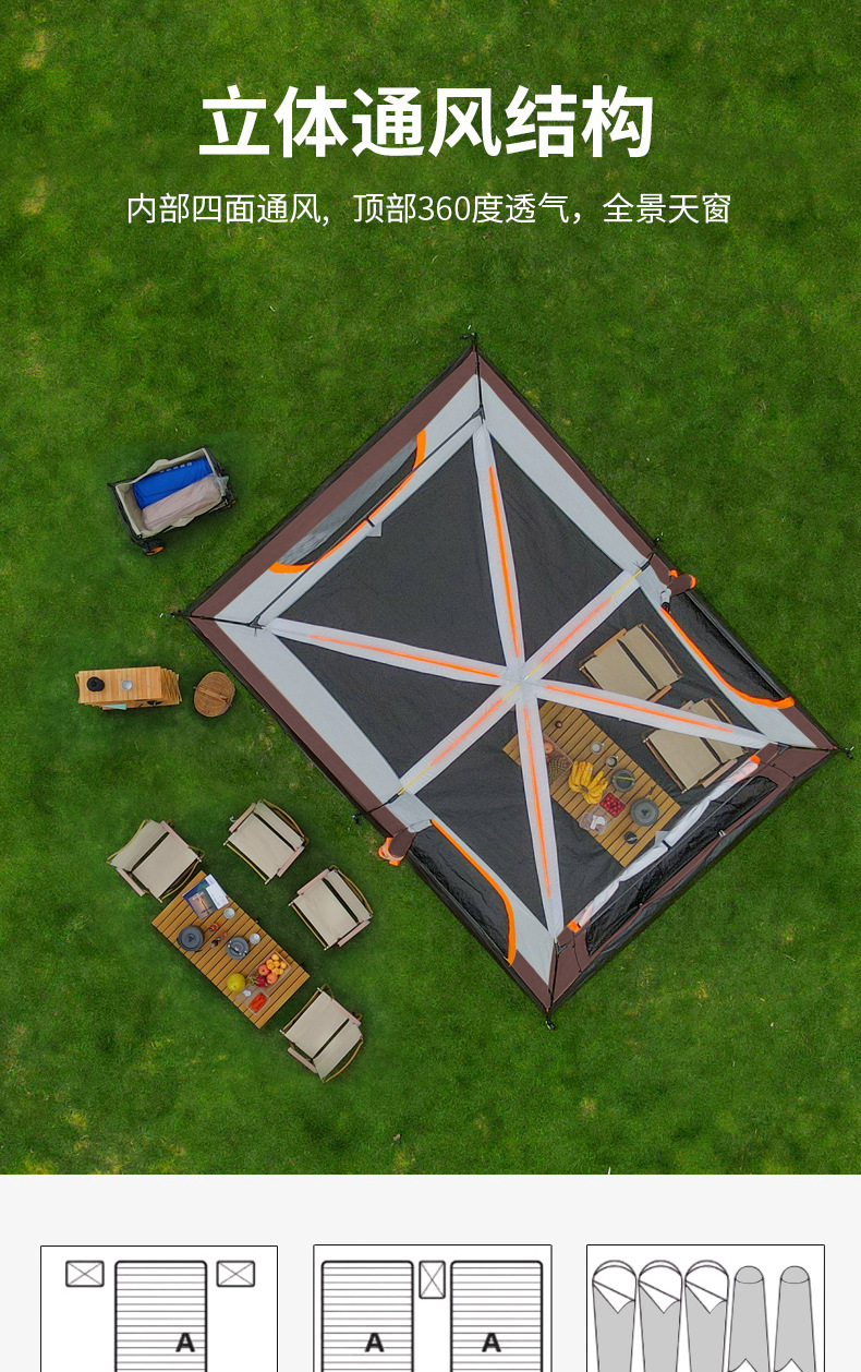 超大型户外帐篷便携式二室一厅野营用品防晒防雨露营帐篷适用多人详情8