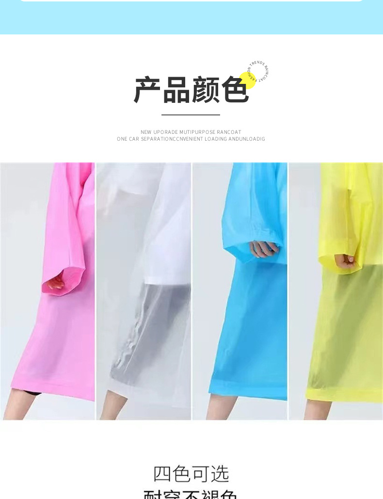 儿童eva雨衣5-12岁小孩小学生加厚非一次性雨衣学生户外详情10