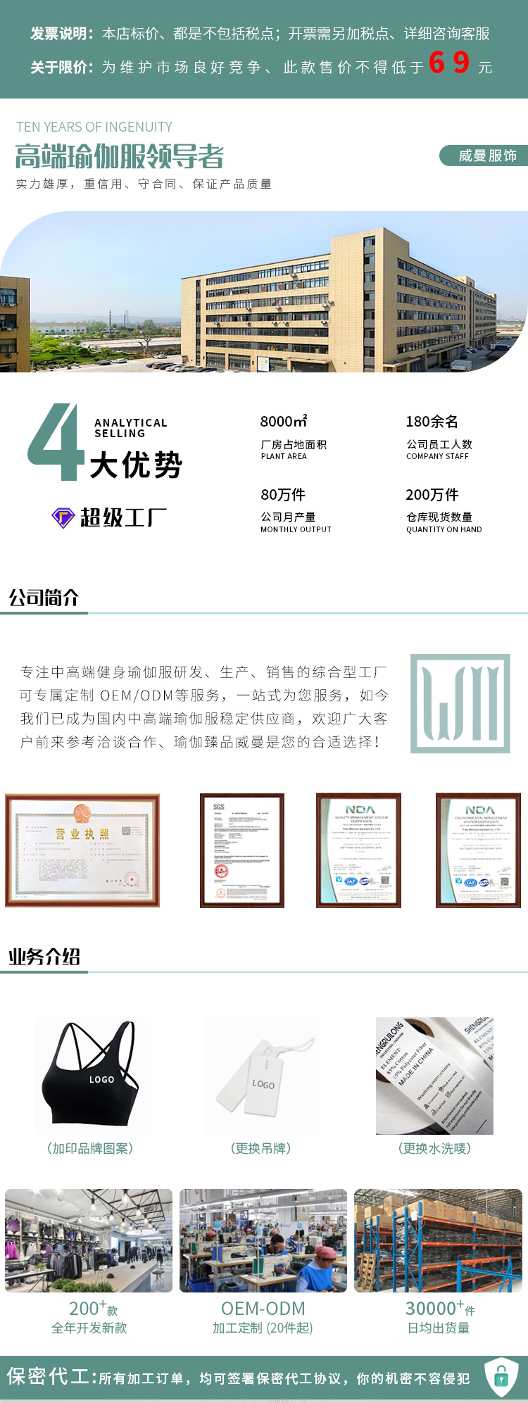 威曼瑜伽内衣一体式固定杯防震聚拢交叉美背长款外穿健身运动背心详情2