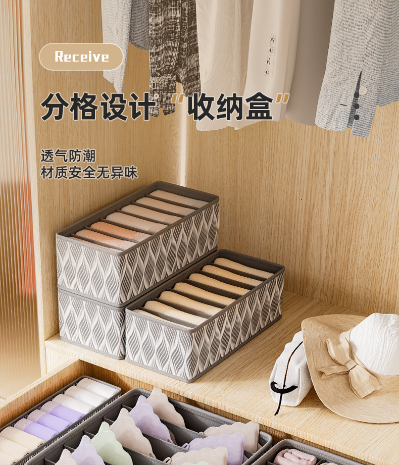Underwear storage box, household underwear and socks compartments storage box, student dormitory storage wonder, underwear and pants organization box pic 3