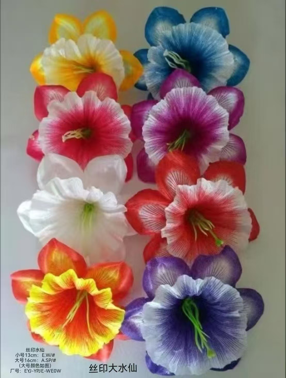 厂家直销仿真花定制菊花玫瑰花牡丹花太阳花马蹄莲向日葵芙蓉批发详情46