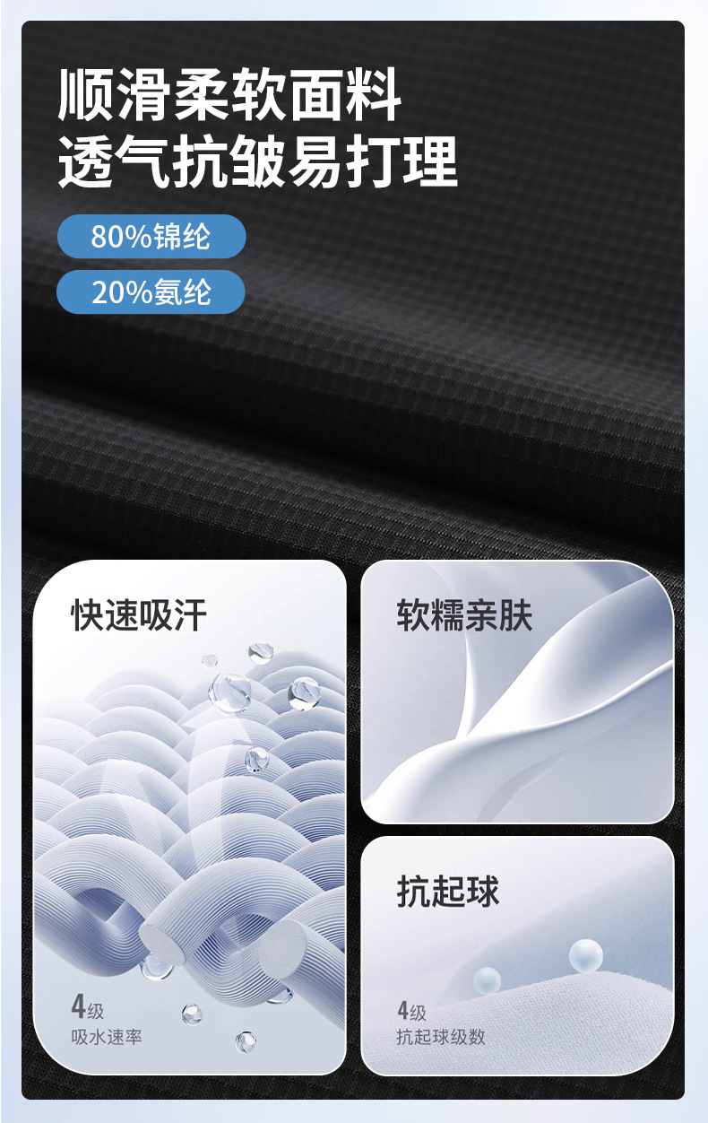 夏季新款无痕纯色高端短袖速干透气冰丝T恤男士商务Polo衫批发详情8