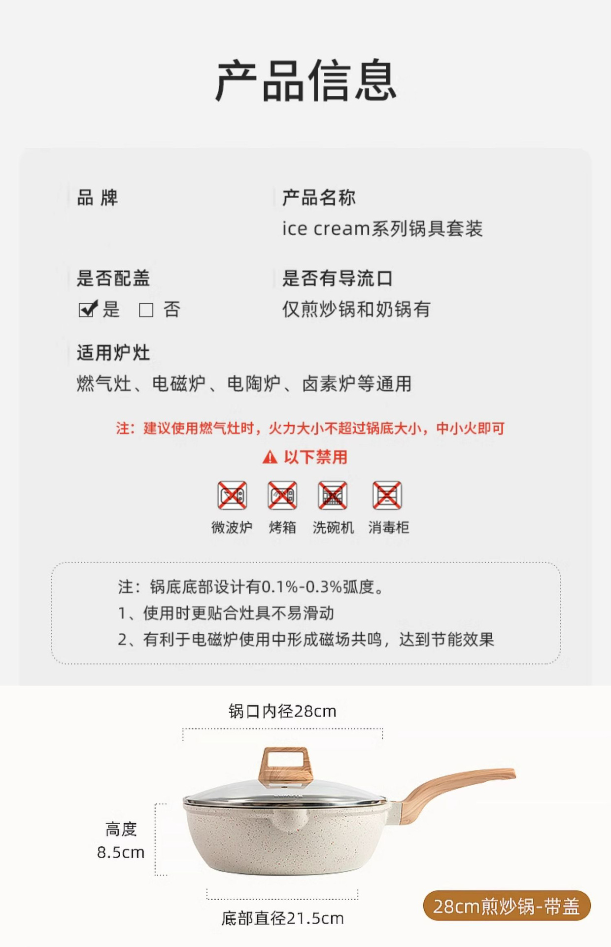 A set of non-stick marble and granite cookware, including soup POTS, stewing POTS, frying POTS, stir-frying POTS, milk POTS, and POTS for frying, stir-frying, steaming and boiling pic 21