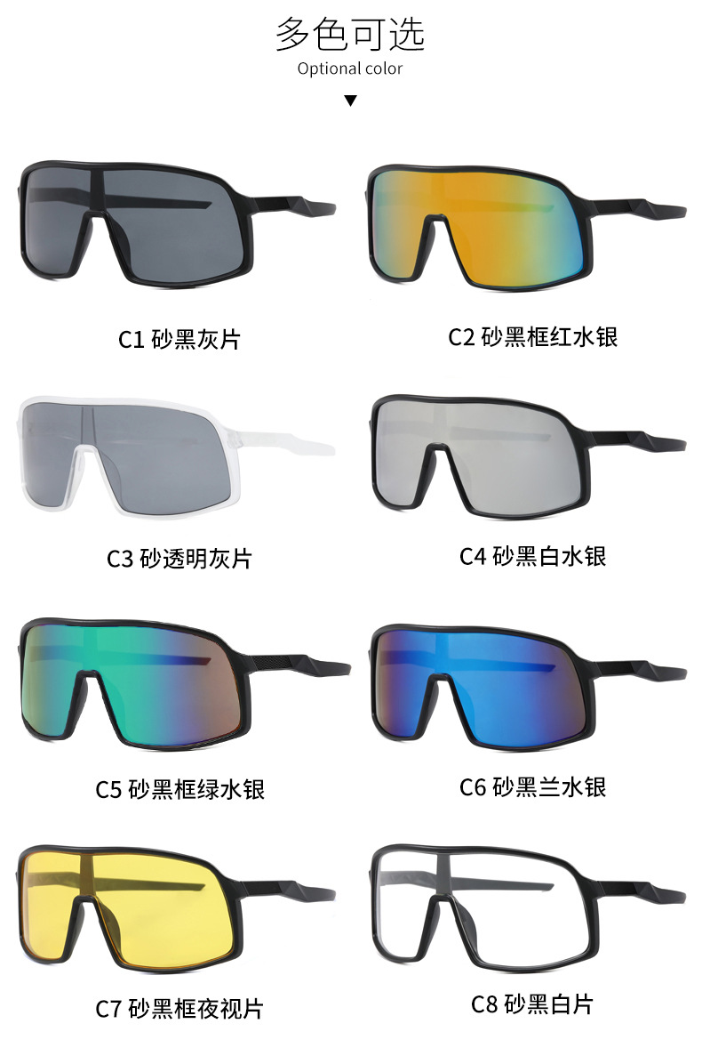 Outdoor sports special large-frame anti-wind and sand sunglasses, cycling, mountain climbing and skiing anti-ultraviolet glasses, bicycle goggles, sunglasses, anti-sand and dust eye protection equipment pic 7