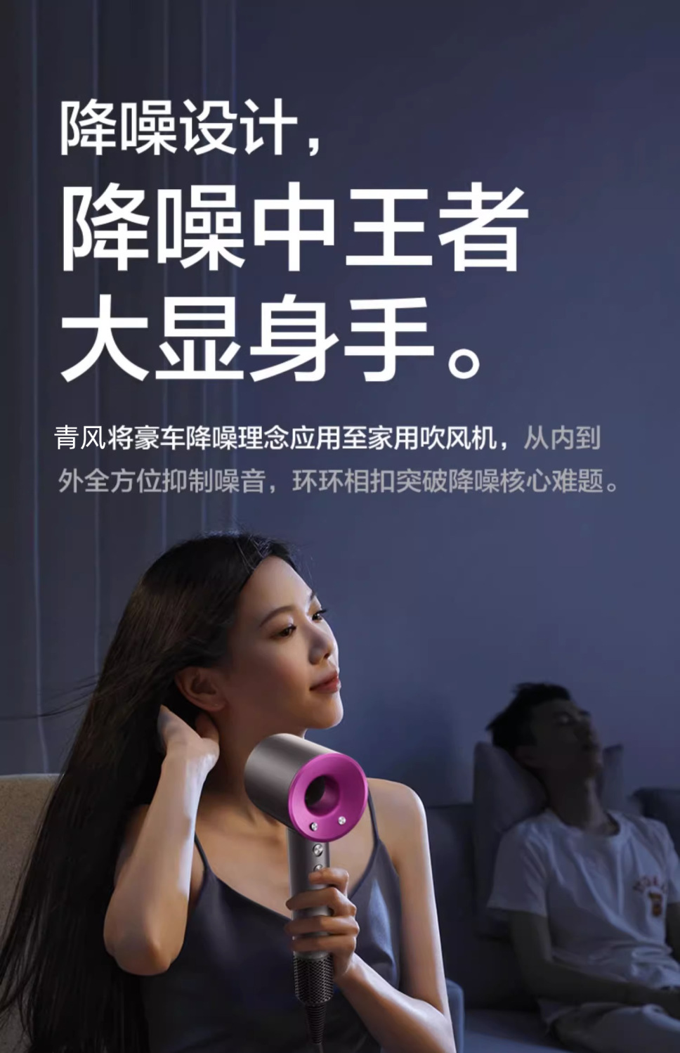 吹风机华强北森电吹风家用宿舍无叶高速负离子护发吹风筒大风力详情36