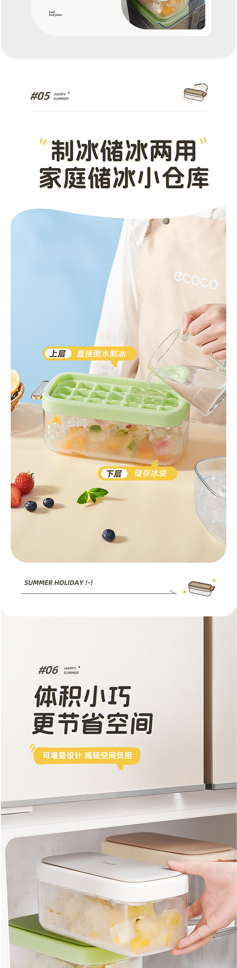 产品详情1_05.jpg