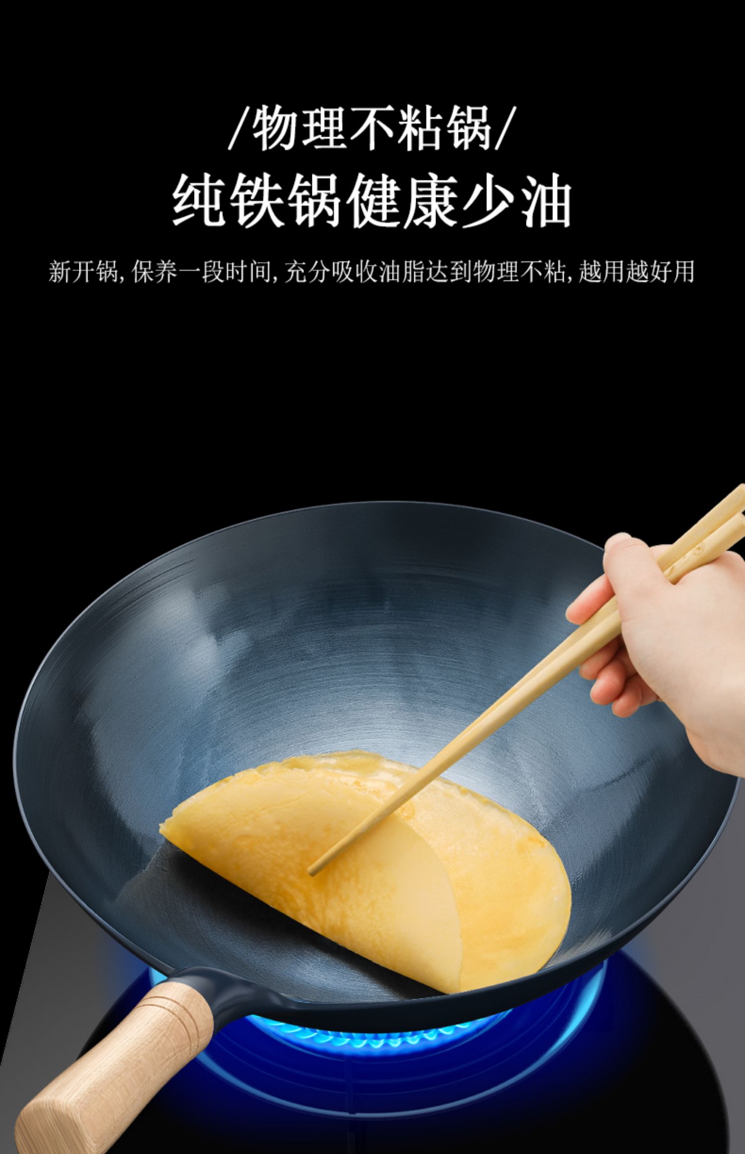 20炒锅不粘锅家用开锅蓝大Y9纯烤商用已涂层老式无章丘铁锅炒菜锅详情9