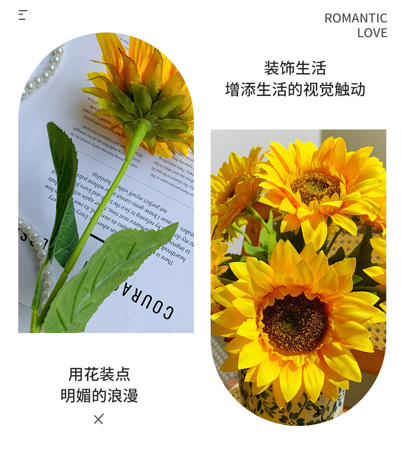 向日葵仿真花假花摆设客厅家居餐桌装饰摆件干花塑料花束插花花艺详情7