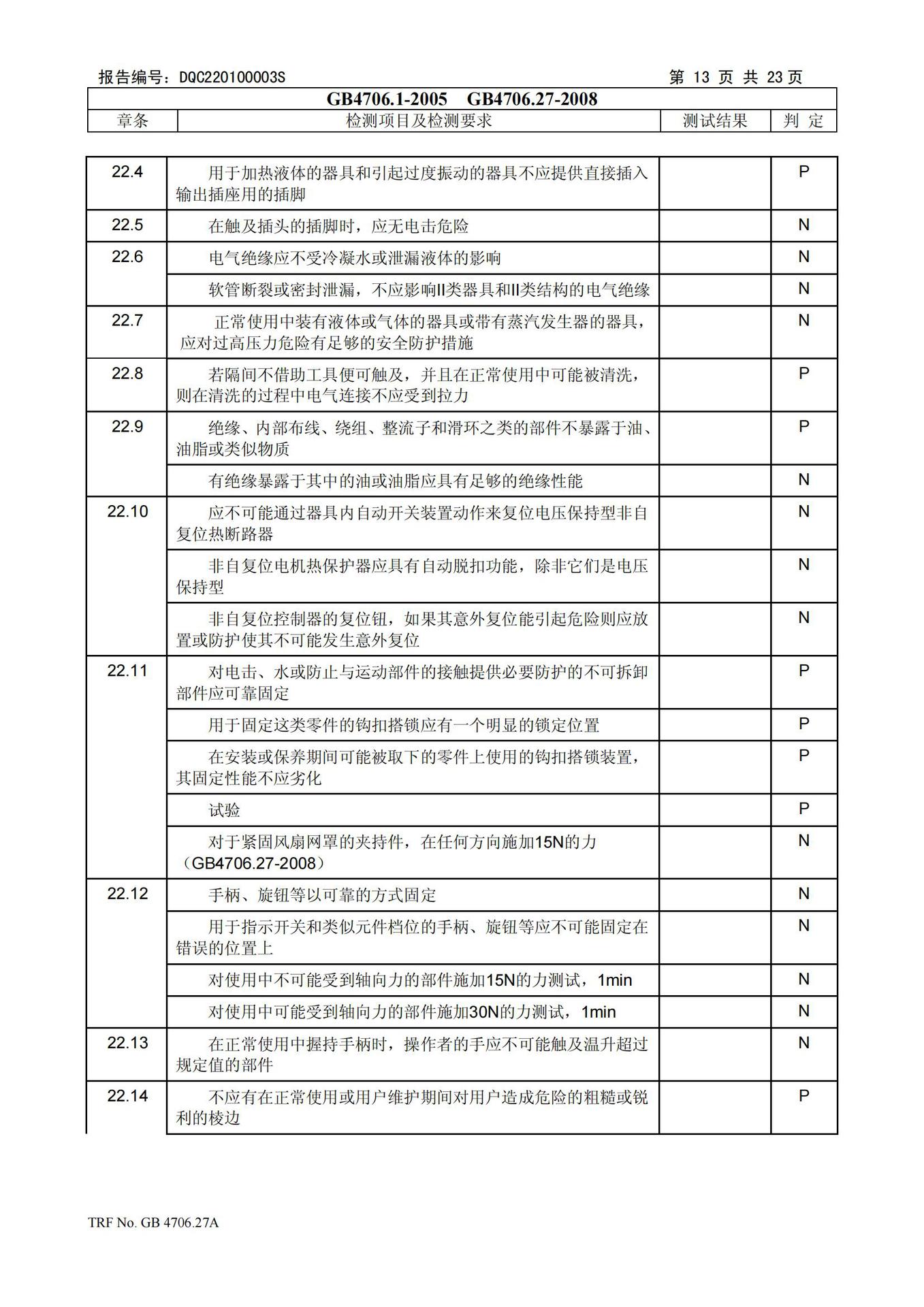 Cross-border usb small fan, household electric fan, rechargeable dormitory desktop fan, portable mini handheld fan pic 58