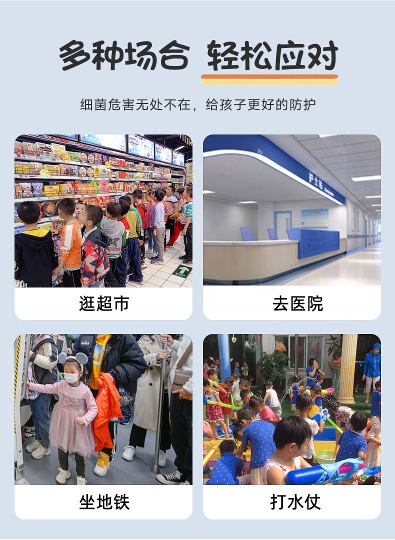 儿童多功能彩色护目镜泼水节打水仗防水防刮花防尘男童女童太阳镜详情4