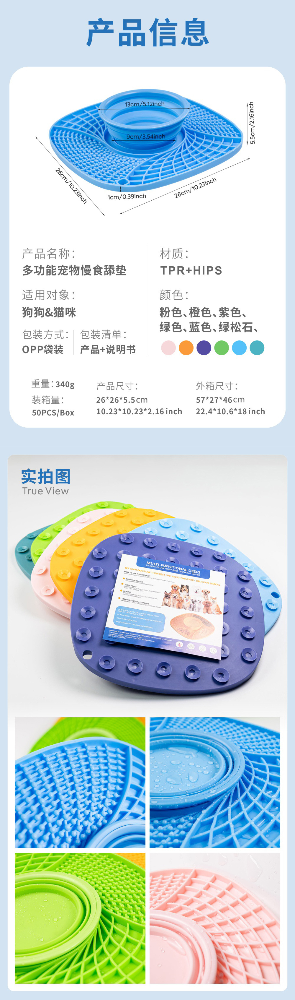 亚马逊新款宠物折叠碗硅胶狗碗餐垫慢食碗舔食垫宠物食具批发狗狗用品详情4