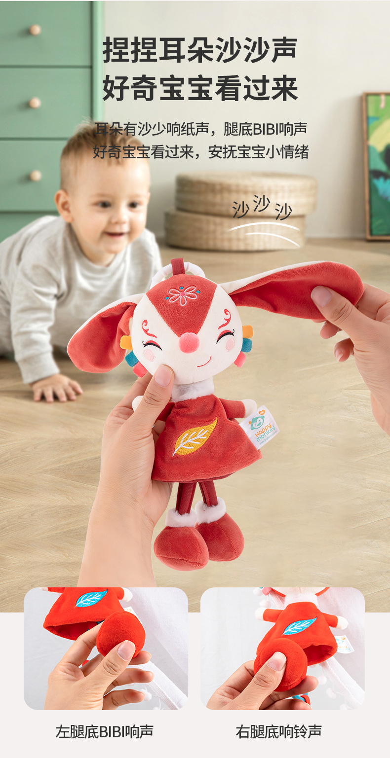 Happymonkey Baby Cartoon Animal Music Bell Music Box, Baby lathe pendant, Soothing bed Bell H168309 pic 12