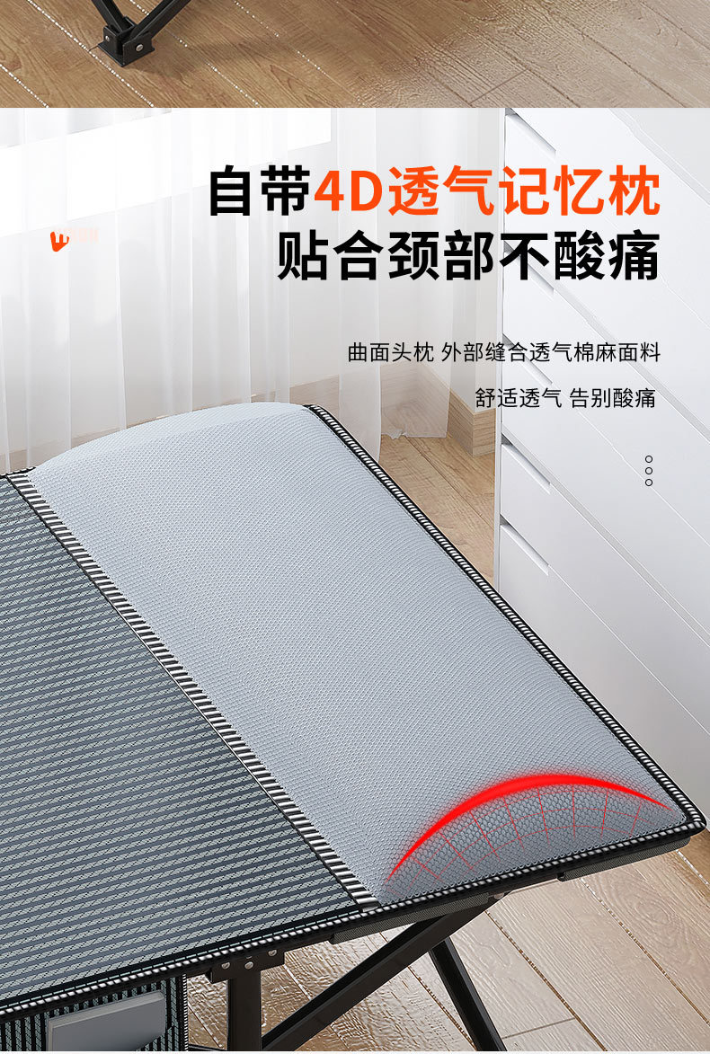 折叠床单人床办公室午睡床家用躺椅成人户外便携行军床简易陪护床详情9