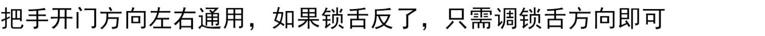老式铁面板换锁室内卧室房门锁室内钢木门锁小50门把手门锁锁具详情15