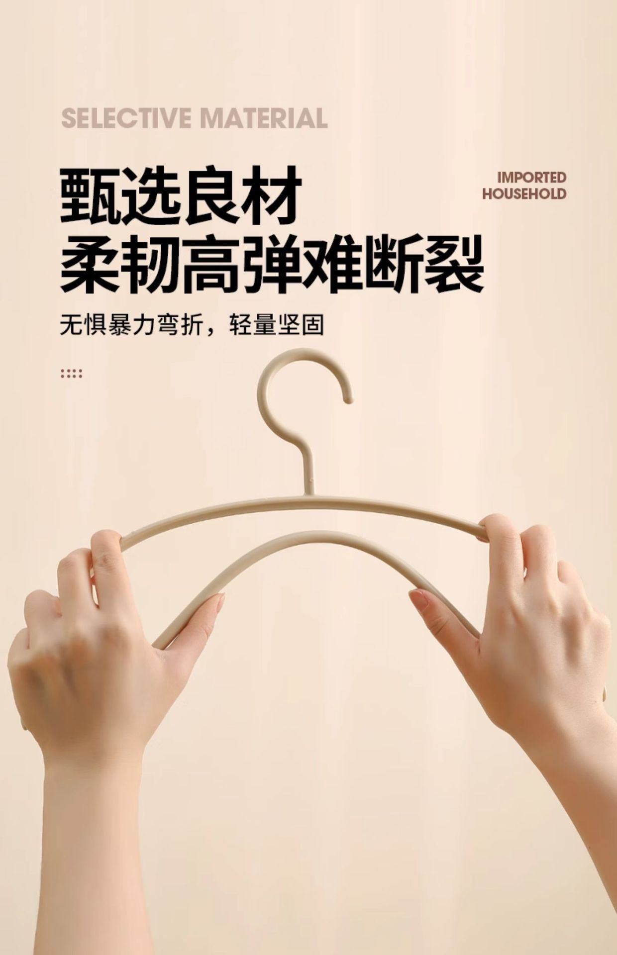 摆摊家用成人塑料半圆衣架子防滑加粗款无痕衣撑卧室宿舍工厂批发详情7
