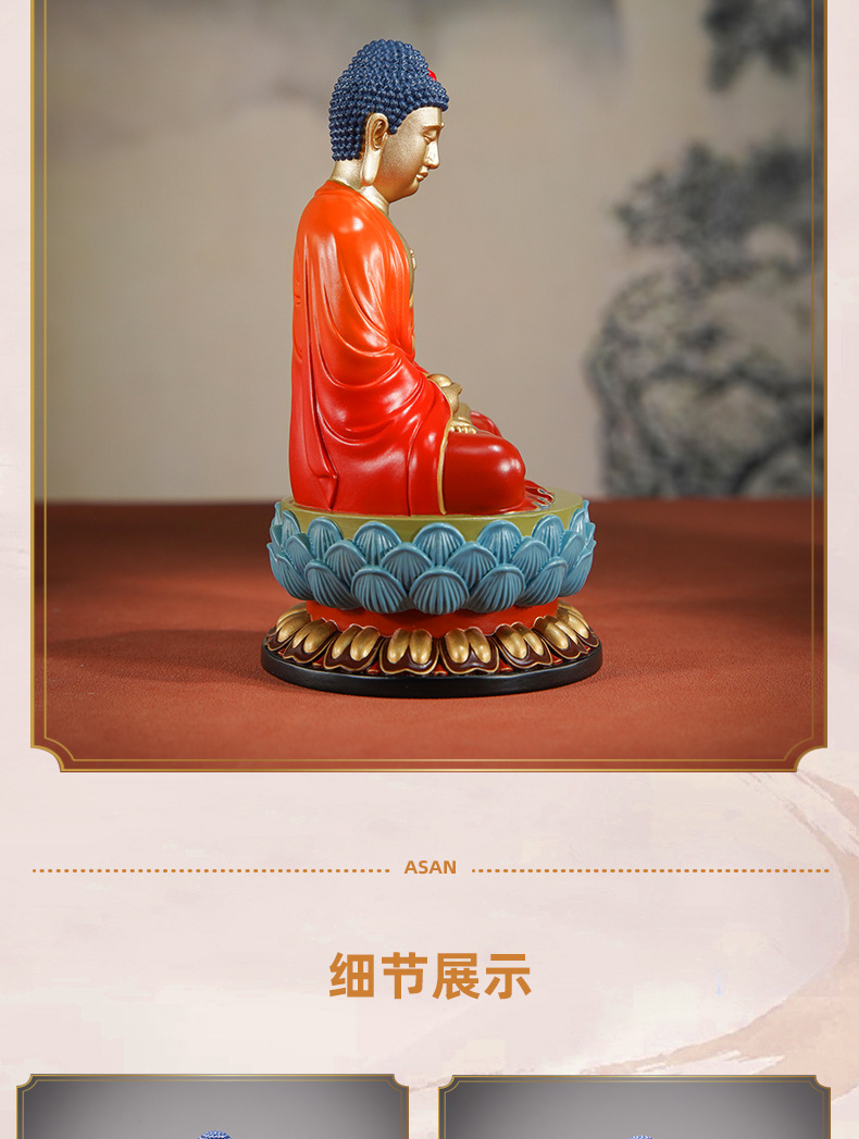 厂家直销铜摆件《娑婆三圣之释迦牟尼》桌面客厅家居装饰家用供奉详情5