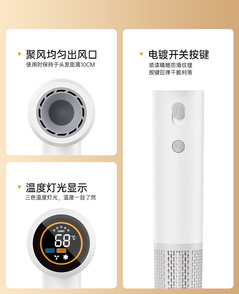 高速吹头发无叶吹风机家用负离子不伤发电吹风发廊理发店护发跨境详情15