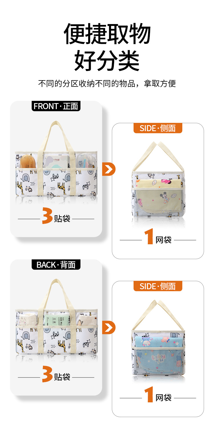 New large-capacity mommy bag, portable and storable baby bag, multi-functional layered baby bag wholesale pic 6