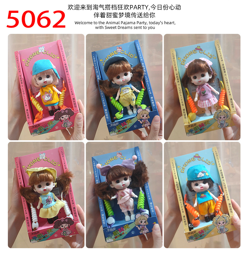 Toy dolls, 13-centimeter plush dolls, phone cases, back clips, supermarket wholesale, whole box of ornaments pic 14