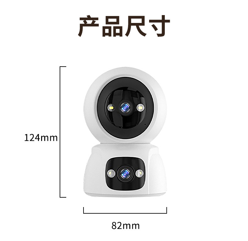 跨境双镜头监控摄像头全景夜视高清家用无线WiFi摄像机联动摇头机详情20